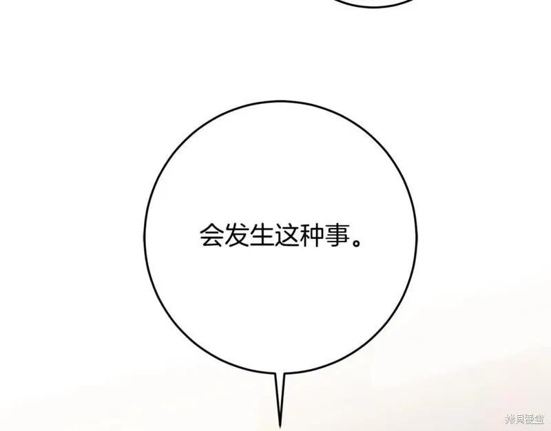 第44话120