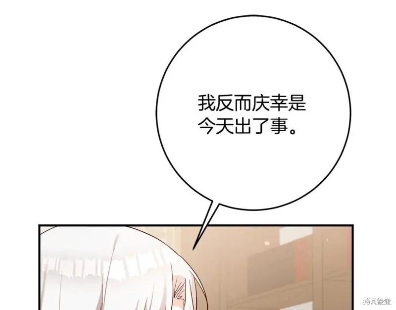 第44话124