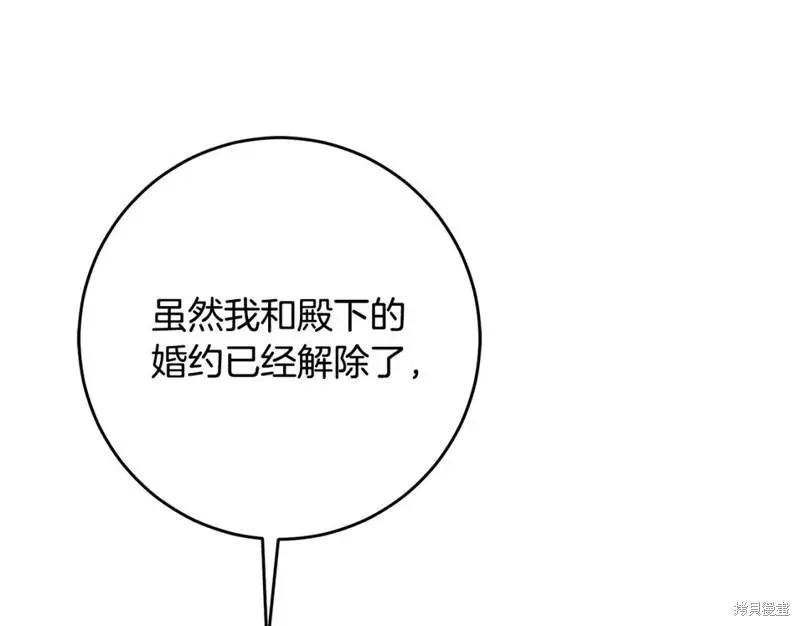 第44话127