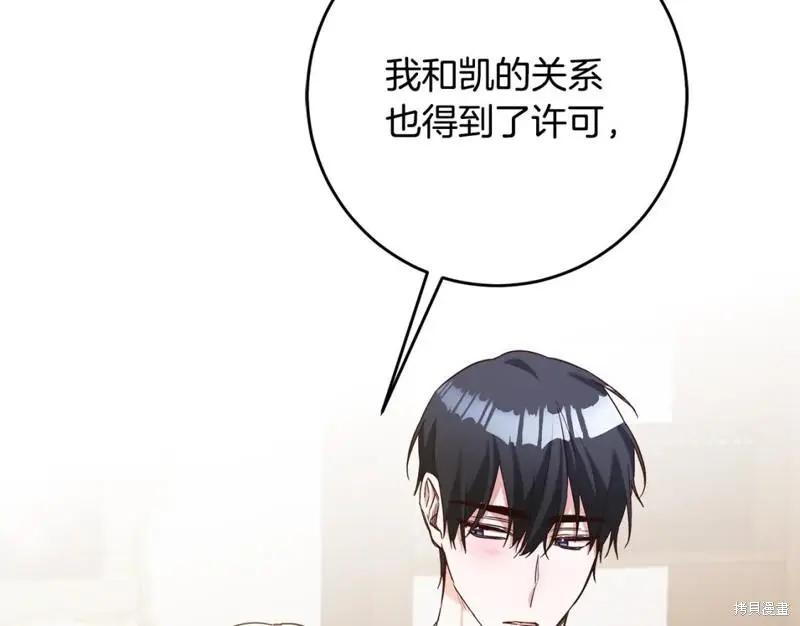 第44话129