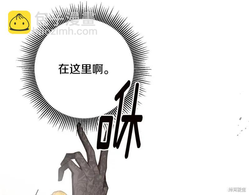 第44话13