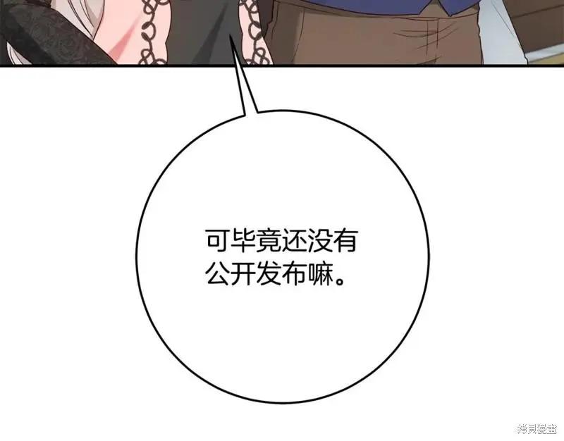 第44话131