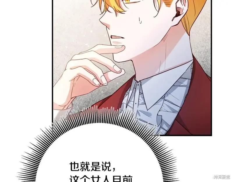 第44话133