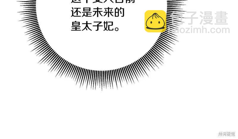 第44话134