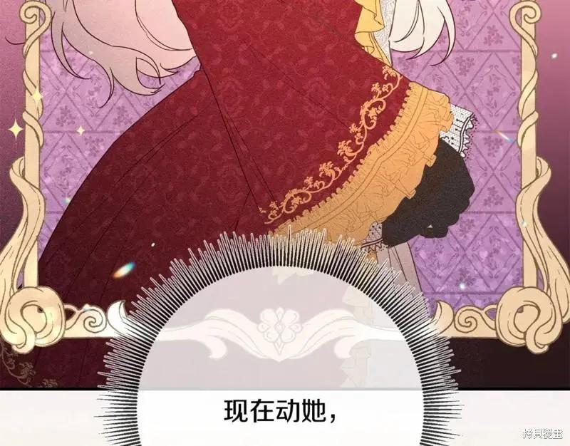 第44话137