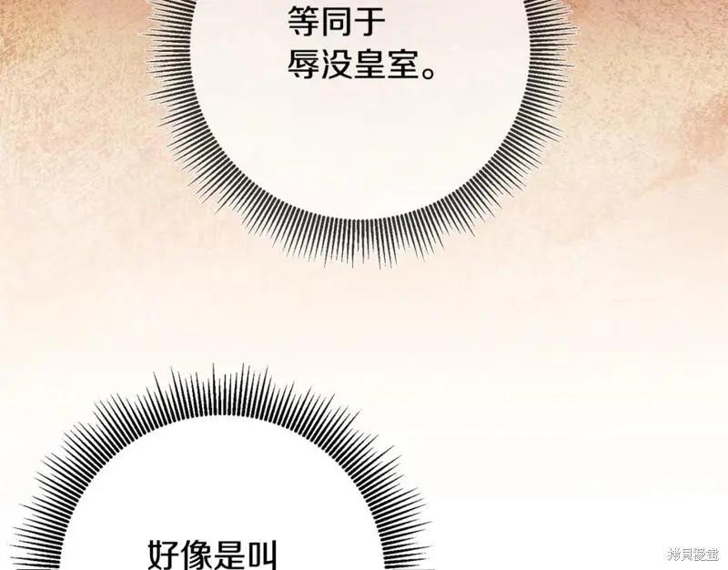 第44话140
