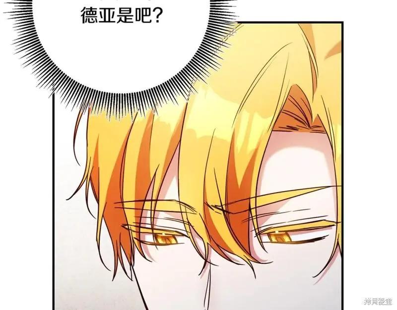 第44话141
