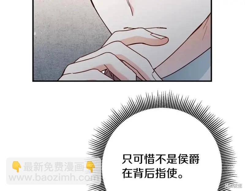 第44话142