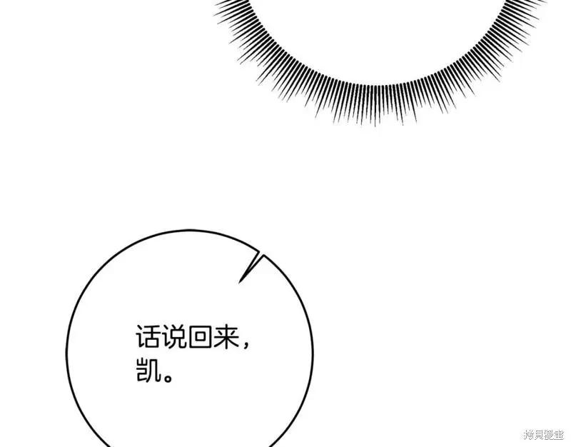 第44话143
