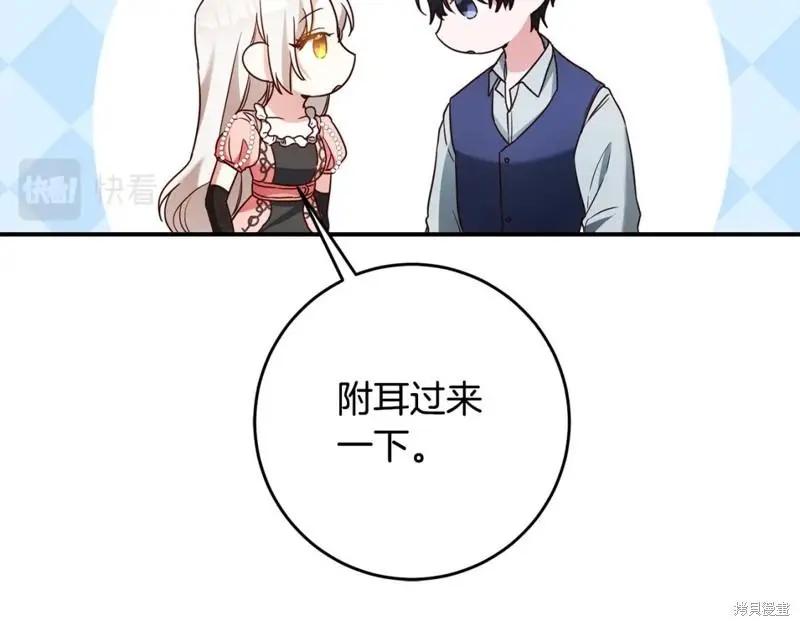 第44话150