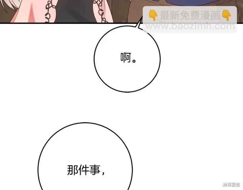 第44话153
