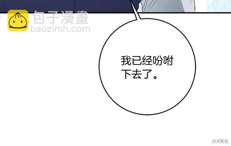 第44话160