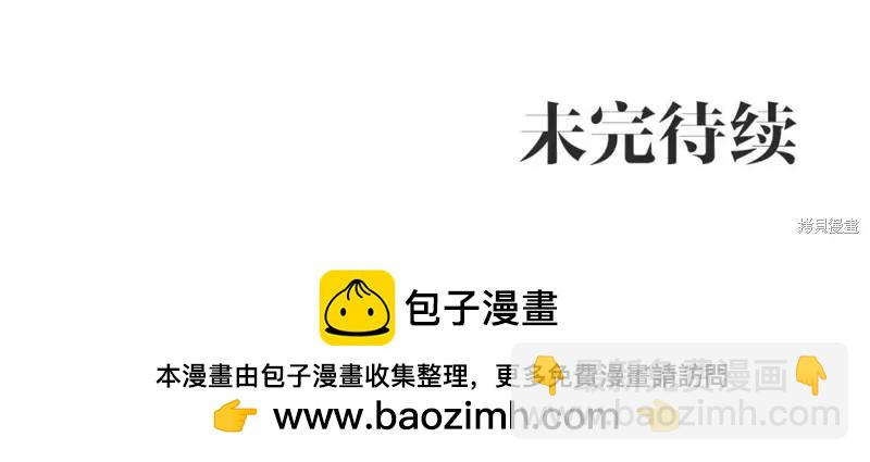 第44话161