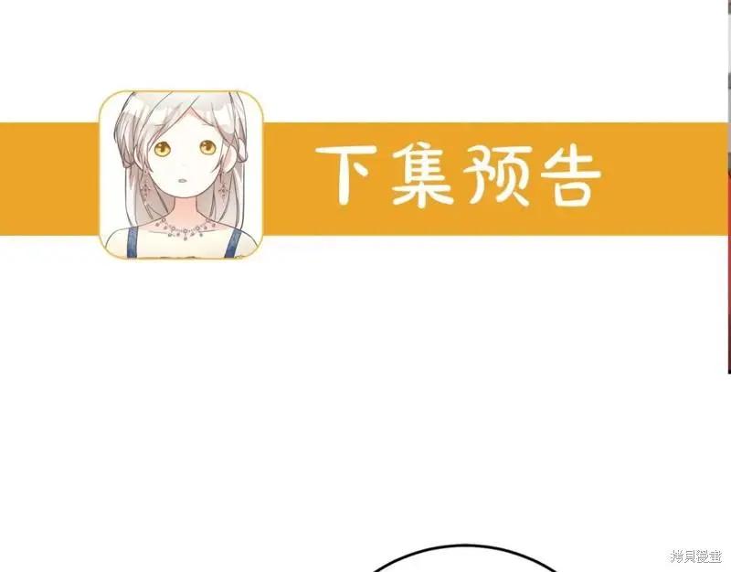 第44话163