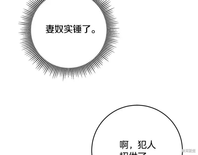 第44话167