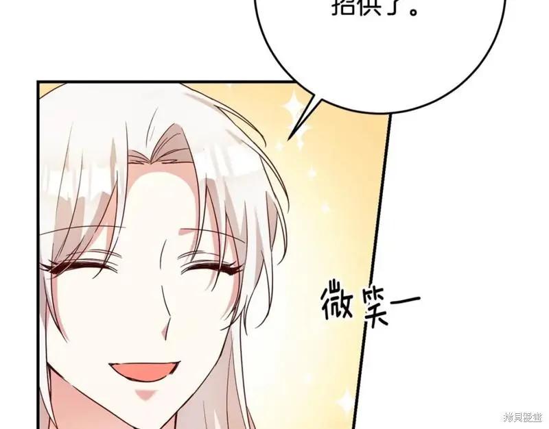 第44话168