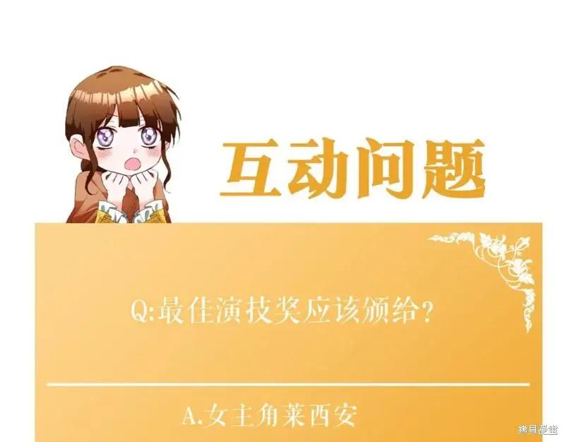 第44话170