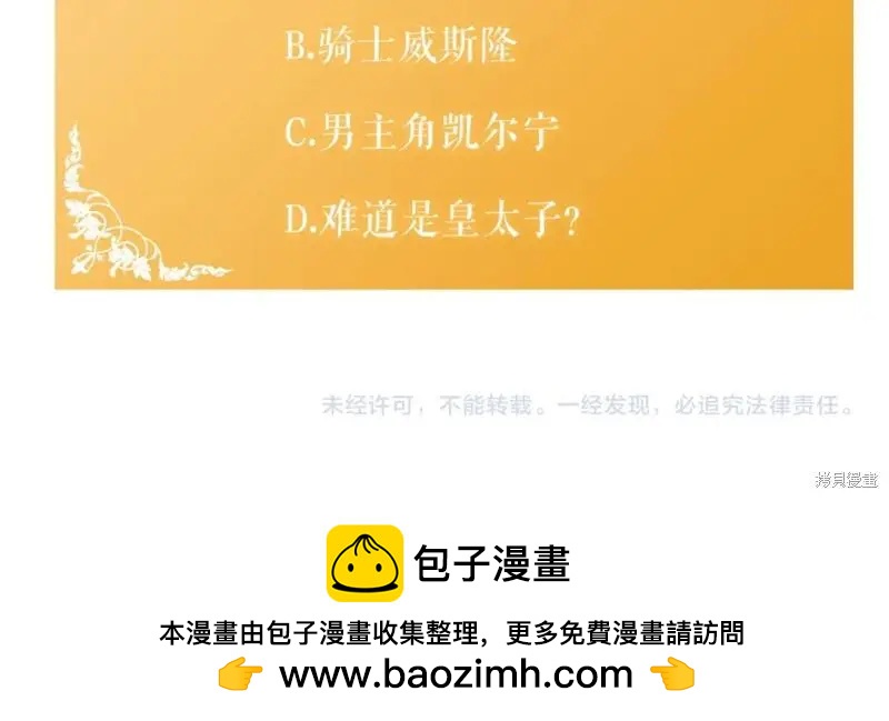 第44话171