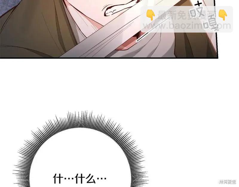 第44话19