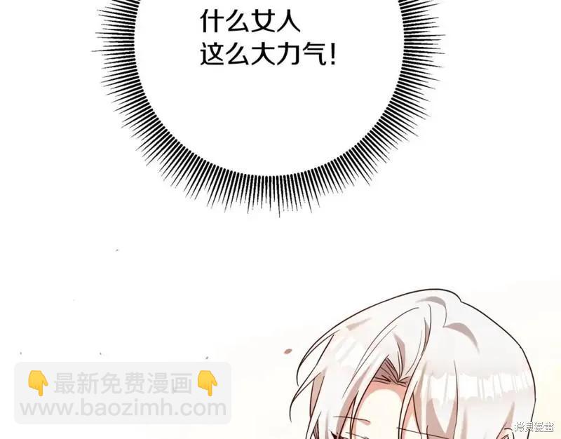第44话22