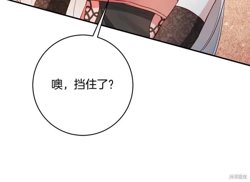 第44话24