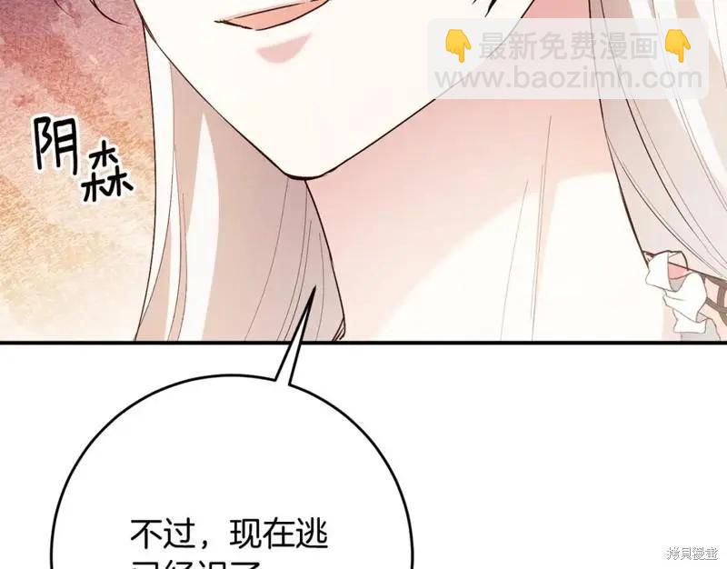 第44话26