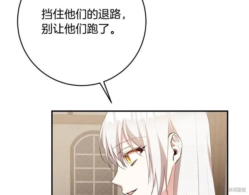 第44话30