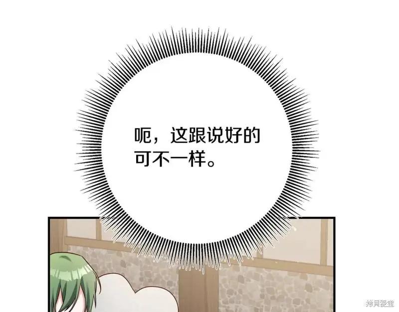 第44话37