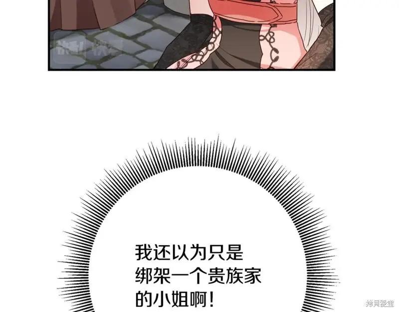 第44话39