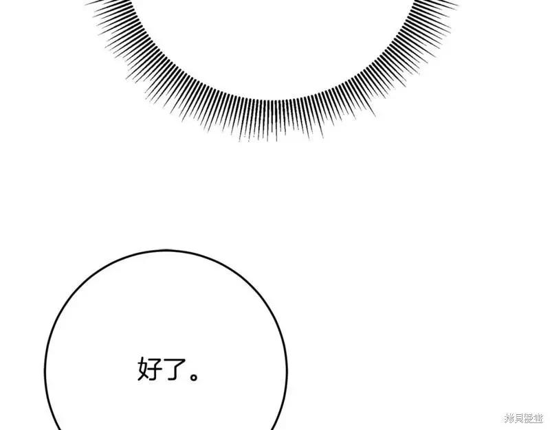 第44话40