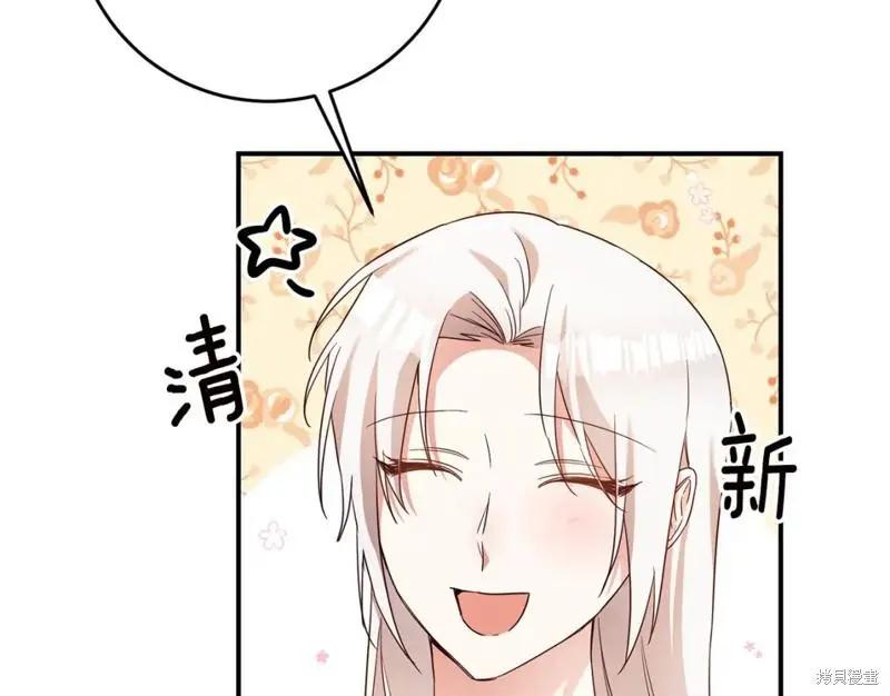 第44话41