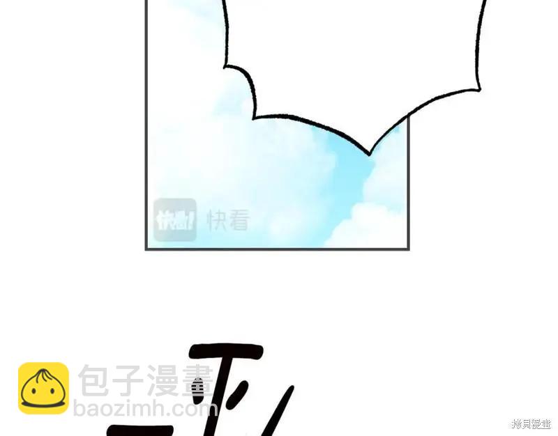 第44话56