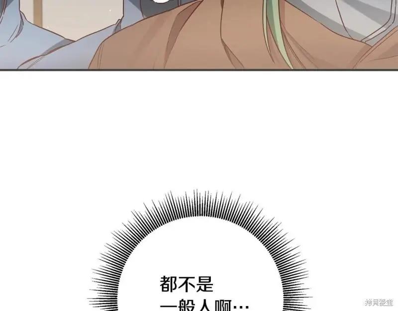 第44话61
