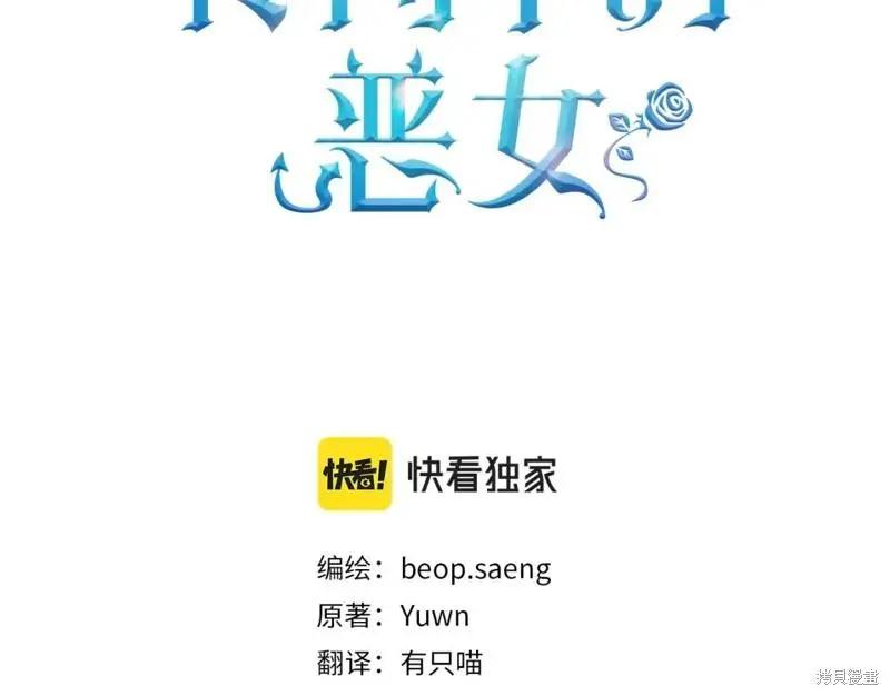 第44话67