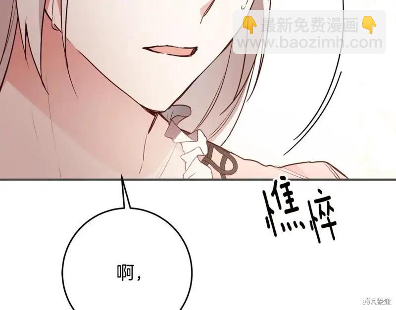 第44话77