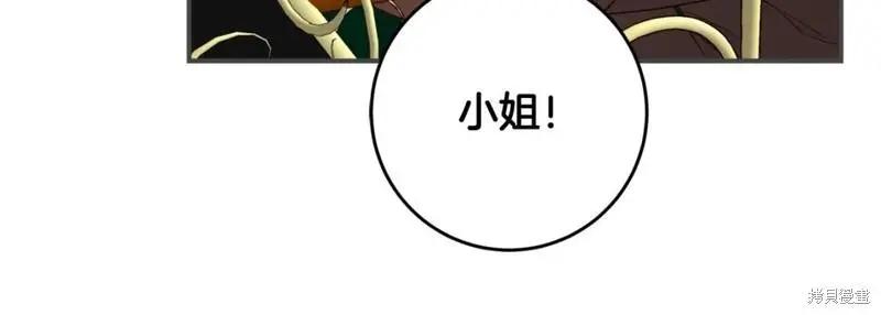 第44话80