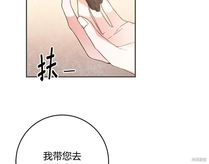 第44话82