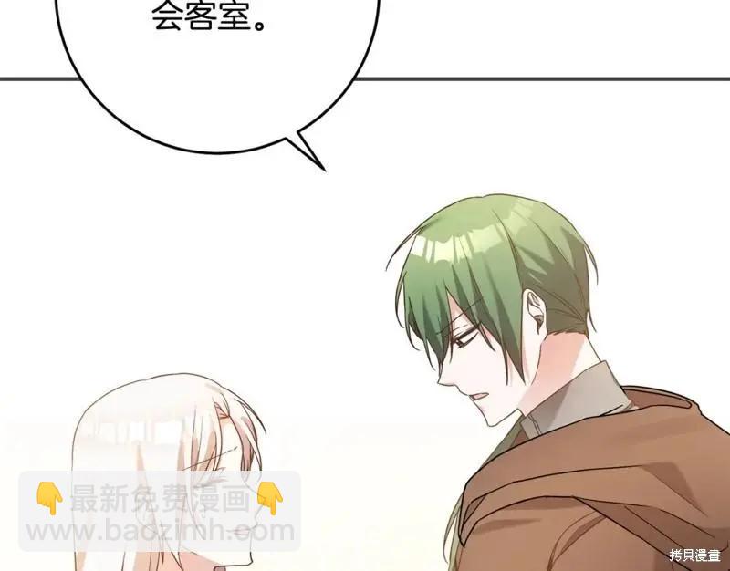 第44话83