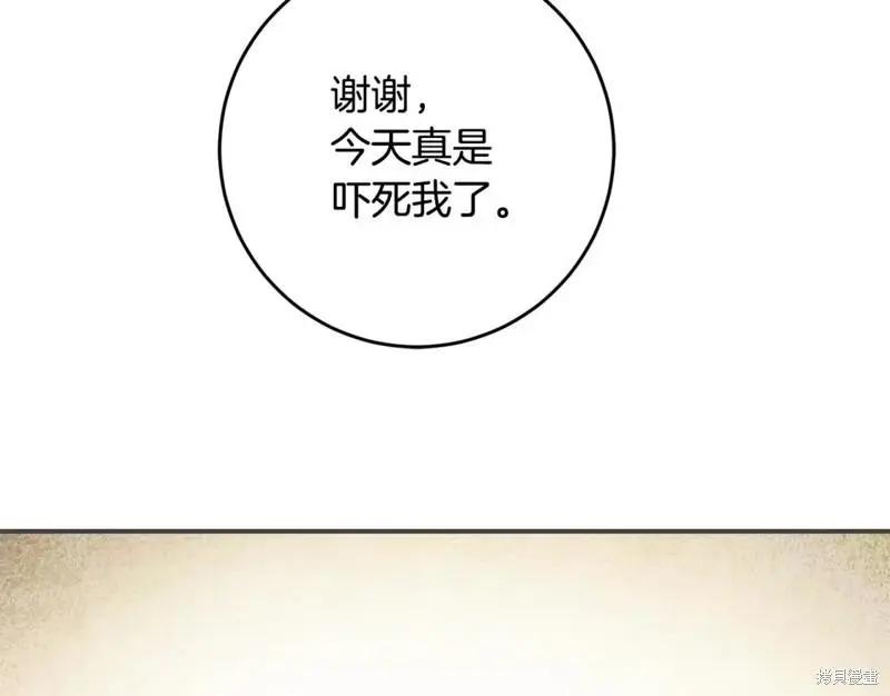 第44话85
