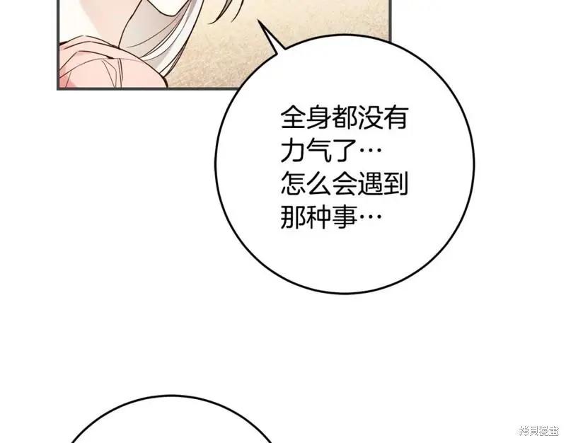 第44话89