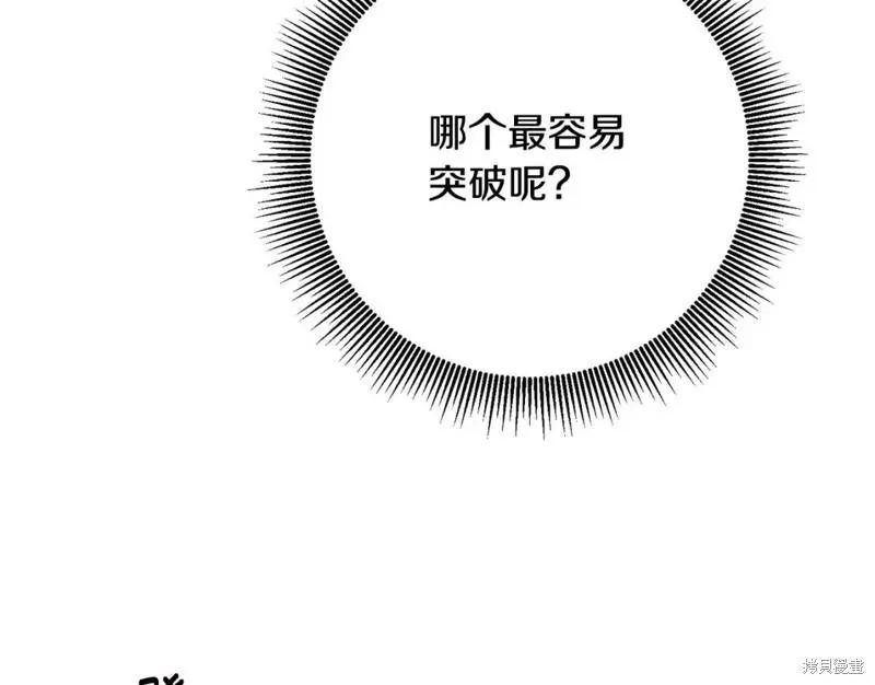 第44话9