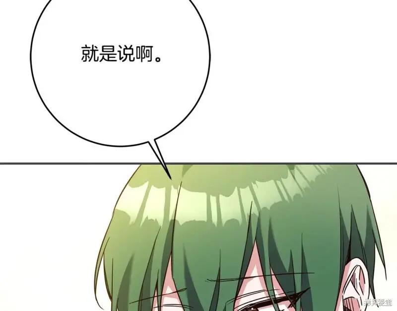 第44话90
