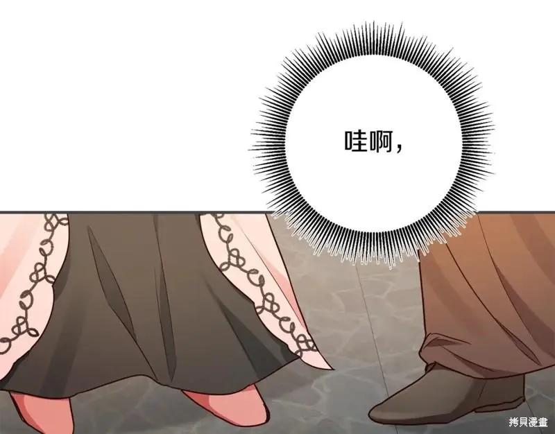 第44话95