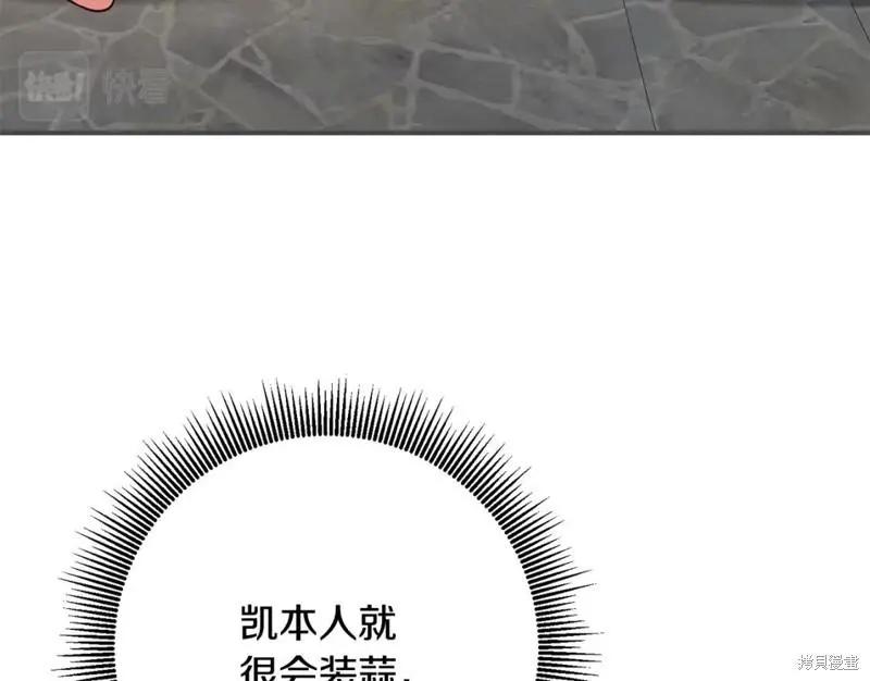 第44话96