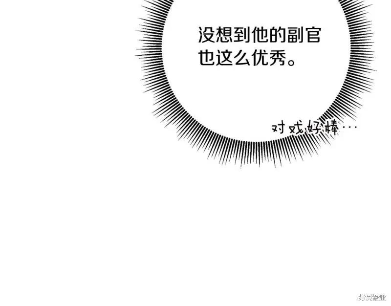 第44话99