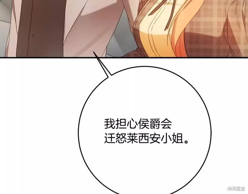 第50话10