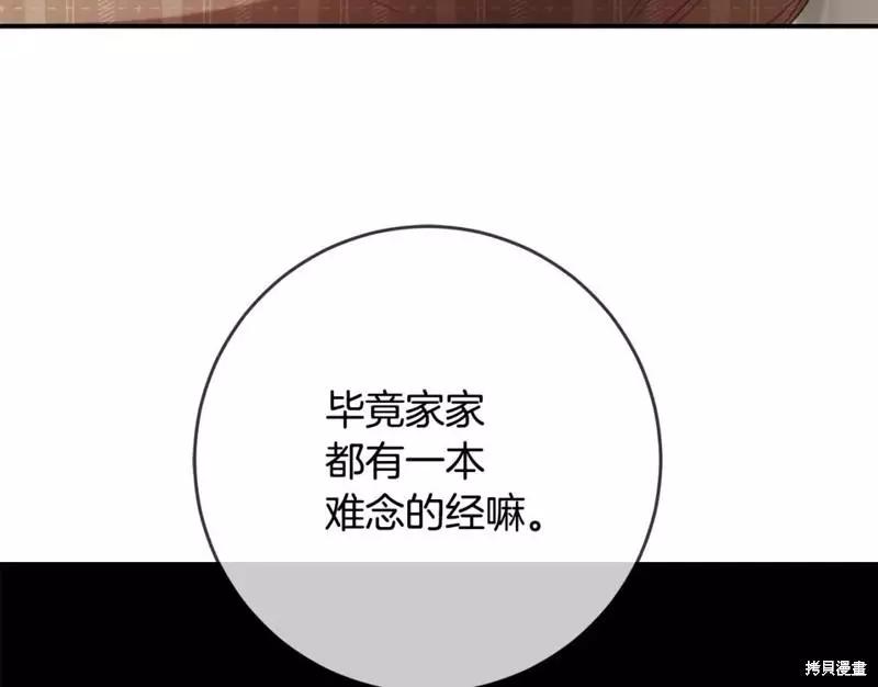 第50话105