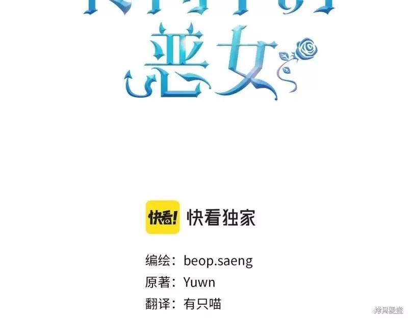 第50话117