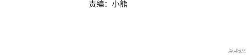 第50话119