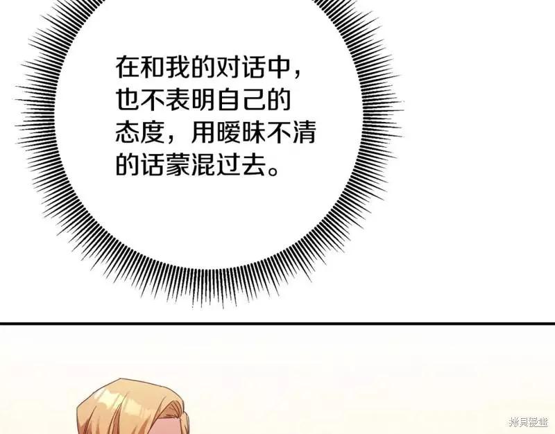 第50话135